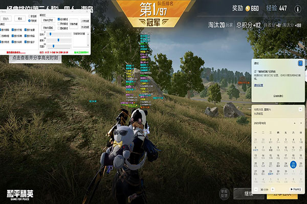 CF辅助小海豚透视自瞄效果